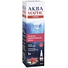 Купить Аква Марис Стронг 30 мл спрей назальный