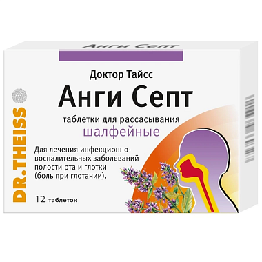 Купить Доктор Тайсс Анги Септ 12 шт таблетки для рассасывания шалфей