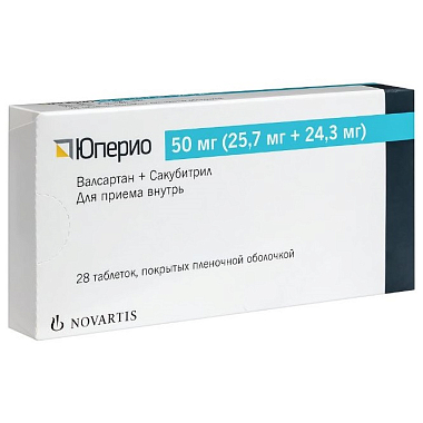 Купить Юперио 50 мг 28 шт таблетки покрытые пленочной оболочкой