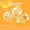 Купить Витрум Иммунактив 60 шт таблетки покрытые оболочкой