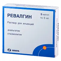 Купить: Ревалгин 5 мл 5 шт раствор для инъекций ампулы