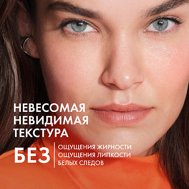 Купить Vichy Capital Soleil UV-Clear 40 мл крем-флюид невесомый солнцезащитный  для проблемной кожи лица с салициловой кислотой SPF 50+