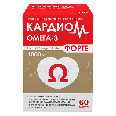 Купить Кардиом Омега-3 Форте 1000 мг 60 шт капсулы