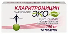 Купить: Кларитромицин Экозитрин 250 мг 14 шт таблетки покрытые пленочной оболочкой