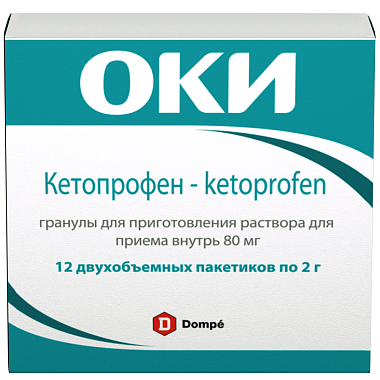 Купить Оки 80 мг/2 г 12 шт гранулы для приготовления раствора для приема внутрь