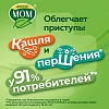 Купить Доктор Мом 20 шт пастилки клубника