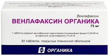 Купить: Венлафаксин 75 мг 30 шт таблетки покрытые пленочной оболочкой