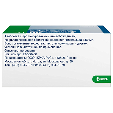 Купить Индапамид-КРКА 1,5 мг 60 шт таблетки с пролонгированным высвобождением покрытые пленочной оболочкой