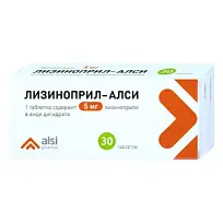 Купить: Лизиноприл 5 мг 30 шт таблетки