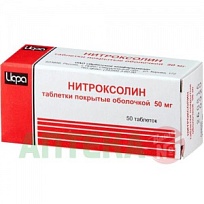 Купить: Нитроксолин 50 мг 50 шт таблетки покрытые оболочкой