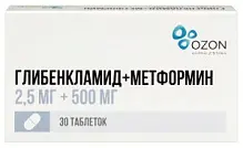 Купить: Глибенкламид + Метформин 2,5 мг + 500 мг 30 шт таблетки покрытые пленочной оболочкой