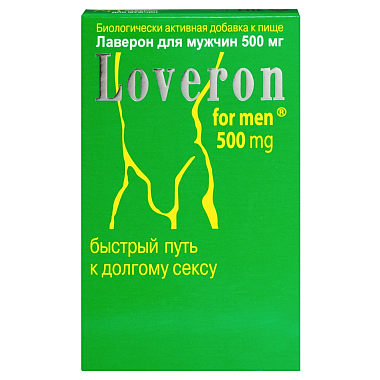 Купить Лаверон 500 мг 1 шт таблетки для мужчин