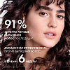 Купить Vichy Dercos Aminexil Intensive 5   6 мл x 21 шт средство комплексное от выпадения волос и алопеции с аминексилом для женщин в ампулах