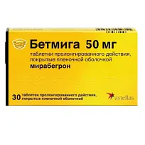 Купить: Бетмига 50 мг 30 шт таблетки с пролонгированным высвобождением покрытые пленочной оболочкой