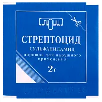 Купить: Стрептоцид 2 г порошок для наружного применения