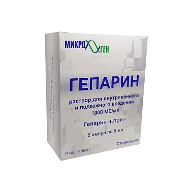 Купить Гепарин 5000 МЕ/мл 5 мл 5 шт раствор для внутривенного и подкожного введения ампулы