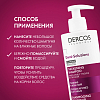 Купить Vichy Dercos Densi-Solutions 400 мл шампунь уплотняющий и очищающий  для густоты и объема истонченных волос с салициловой кислотой