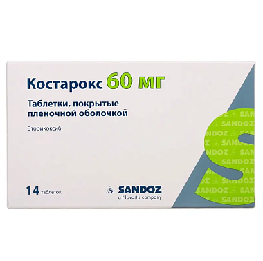 Купить Костарокс 60 мг 14 шт таблетки покрытые пленочной оболочкой