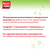 Купить Мульти-Табс Юниор 30 шт таблетки жевательные малина-клубника