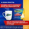 Купить ТераФлю Экстра 2 г 10 шт порошок для приготовления раствора для приема внутрь лимон