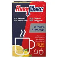 Купить: АнвиМакс 5 г 6 шт порошок для приготовления раствора для приема внутрь лимон