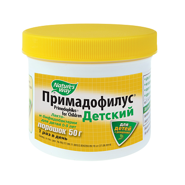 Купить Примадофилус д/детей порошок 50г