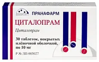 Купить: Циталопрам 10 мг 30 шт таблетки покрытые пленочной оболочкой