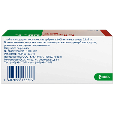 Купить Ко-Перинева 0,625 мг + 2 мг 30 шт таблетки