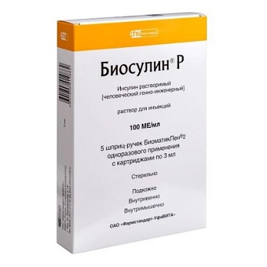 Купить Биосулин Р 100 МЕ/мл 3 мл 5 шт раствор для инъекций картридж + шприц-ручка 