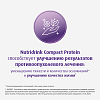 Купить Нутридринк компакт протеин 125 мл 4 шт смесь для энтерального питания персик-манго