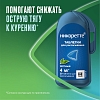 Купить Никоретте 4 мг 20 шт таблетки для рассасывания мятные