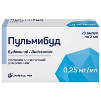 Купить: Пульмибуд 0,25 мг/мл 2 мл 20 шт суспензия для ингаляций