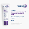 Купить Bioderma Cicabio Creme+ 40 мл крем восстанавливающий и успокаивающий
