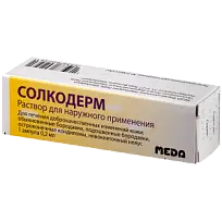 Купить: Солкодерм 0,2 мл 1 шт раствор для наружного применения