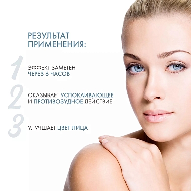 Купить Dermedic Normacne 15 мл гель точечный для проблемной кожи
