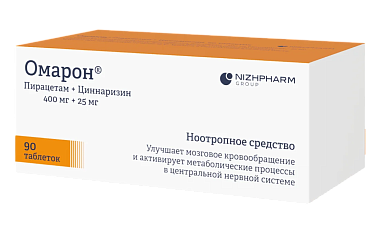 Купить Омарон 90 шт таблетки