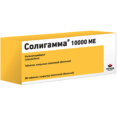 Купить Солигамма 10000 МЕ 30 шт таблетки покрытые пленочной оболочкой