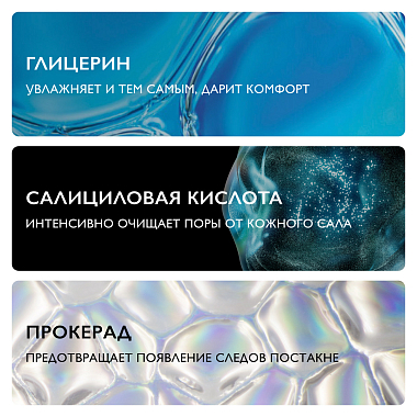 Купить La Roche-Posay Effaclar Duo+  40 мл корректирующий крем-гель для проблемной кожи лица от прыщей угрей и постакне SPF 30