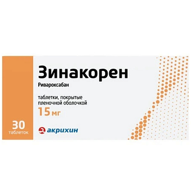 Купить Зинакорен 15 мг 30 шт таблетки покрытые пленочной оболочкой