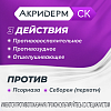 Купить Акридерм СК 0,05 % + 2 % 100 мл раствор для наружного применения 