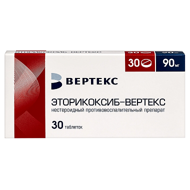 Купить Эторикоксиб-Вертекс 90 мг 30 шт таблетки покрытые пленочной оболочкой