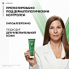 Купить Vichy Normaderm 125 мл средство очищающее  3 в 1 гель маска и скраб для проблемной кожи