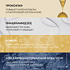 Купить Vichy Neovadiol  15 мл крем-уход антивозрастной  для кожи в области вокруг глаз и губ в период менопаузы