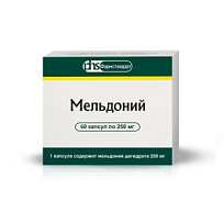 Купить: Мельдоний 250 мг 60 шт капсулы
