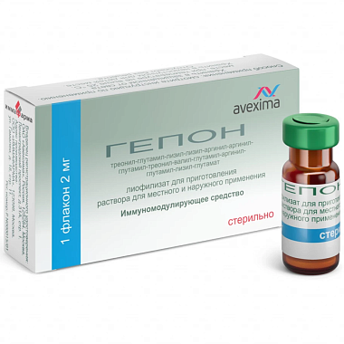 Купить Гепон 2 мг 1 шт лиофилизат для приготовления раствора для местного и наружного применения флакон