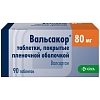 Купить Вальсакор 80 мг 90 шт таблетки покрытые пленочной оболочкой