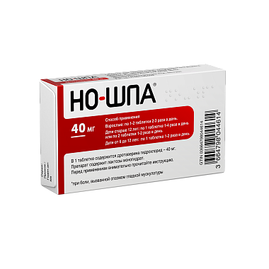 Купить Но-шпа 40 мг 24 шт таблетки покрытые пленочной оболочкой