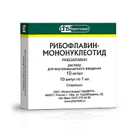 Купить: Рибофлавин-мононуклеотид 1 % 1 мл 10 шт раствор для внутримышечного введения