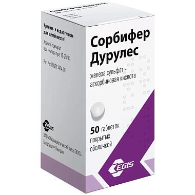 Купить Сорбифер Дурулес 50 шт таблетки с пролонгированным высвобождением покрытые пленочной оболочкой