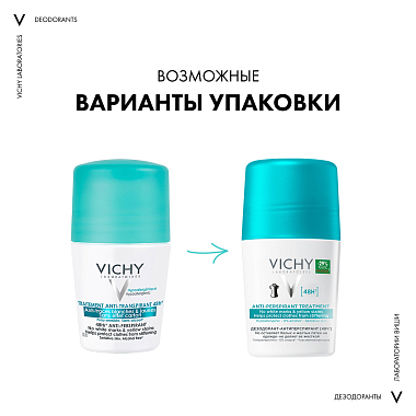 Купить Vichy 50 мл антиперспирант шариковый против белых и желтых пятен 48 ч
